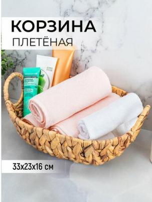 Корзинка плетеная 33х23х16 см с ручками