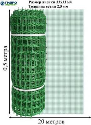 Садовая квадратная сетка 33х33 мм, 0.5х20 м