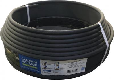 Садовый пластиковый бордюр 7303