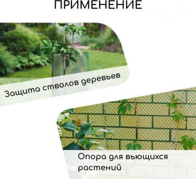 Сетка садовая, 1.5 ? 10 м, ячейка 4 ? 4 см, зелёная, 3299393 – фото 3