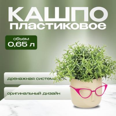 Кашпо Стив со вставкой, d 11,5 – фото 8