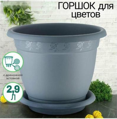Цветочное кашпо Aphrodite с подставкой №4 IG420411026 2,9 л серый 1 шт – фото 2