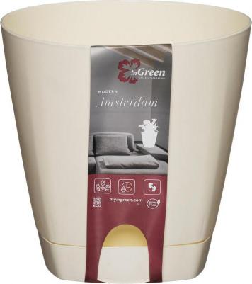 Горшок Amsterdam Сливочный 20 см, 19 см – фото 1