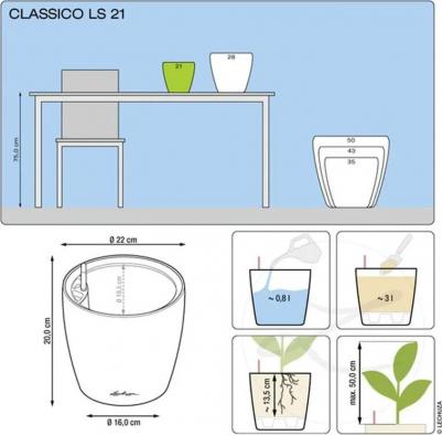 Кашпо Classico LS Complete 4008789160232 – фото 3