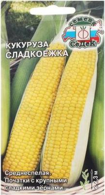 Кашпо с прикорневым поливом "Румба", 1 л, цвет прозрачный – фото 3