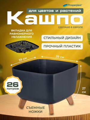 Кашпо для цветов PPDGQL400-S433 антрацит, 1 шт