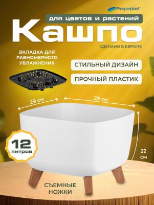 Кашпо на ножках DGQL300 S449 GRACIA SQUARE 29х29х22 см, белое 066911