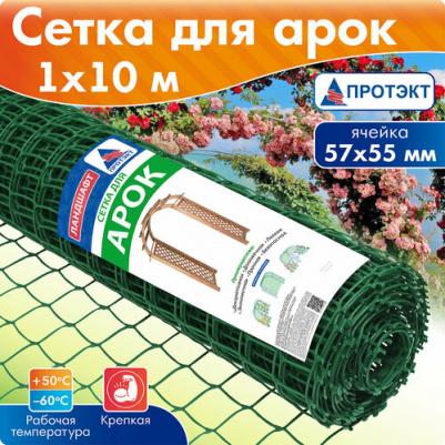 Сетка для арок Ф-60/1/10 х – фото 1