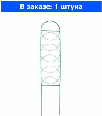Шпалера, 170 ? 34 ? 1 см, металл, зелёная, Кружок 3671316 – фото 4