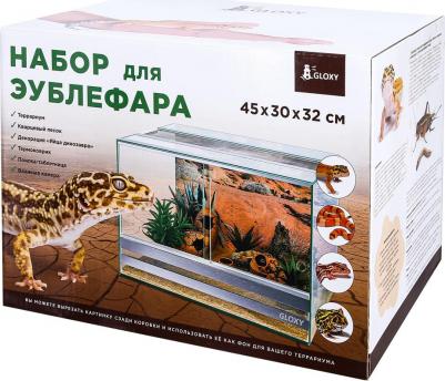 Террариум Набор для эублефара 45х30x32 см, комплект с оборудованием и декорациями