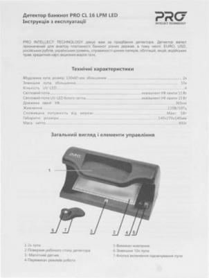 CL 16 LPM – фото 6
