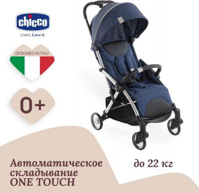 Goody прогулочная – фото 1