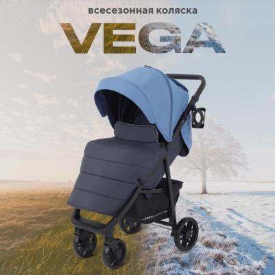 Vega прогулочная
