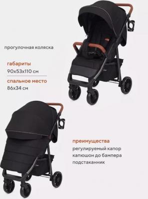 Vega прогулочная – фото 9