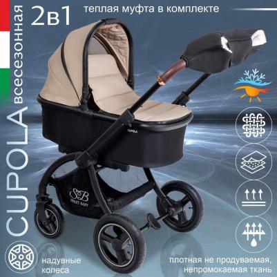 Cupola универсальная 2 в 1 – фото 19