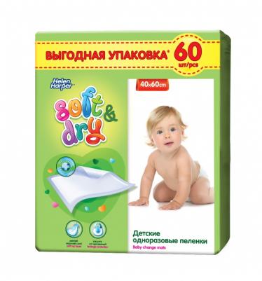 Пеленки впитывающие детские Soft & Dry 40 х 60 см 60 шт – фото 12
