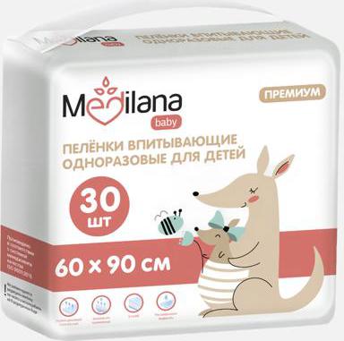 Пеленки / одноразовые впитывающие,60*90см, 30шт – фото 1