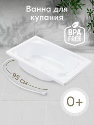 Ванночка детская ванна для детей и новорождённых, для купания, со сливом, 21 литр белая – фото 2