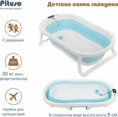 Детская ванна складная 81,5 см,встроенный термометр, Green/Бирюза – фото 1