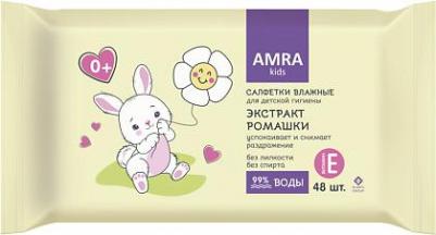 Салфетки влажные освежающие для Детской гигиены, с витамином Е, с рождения, 48 штук – фото 7