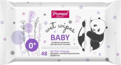 Влажные салфетки Beauty Baby с экстрактом лаванды, 48 шт., 1 уп