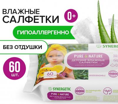 Влажные салфетки Pure&Nature 0+, Алоэ вера и нежный хлопок, 60 шт – фото 5