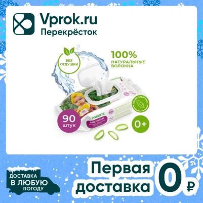 Влажные салфетки Pure&Nature 0+, Алоэ вера и нежный хлопок, 90 шт – фото 1