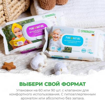 Влажные салфетки Pure&Nature 0+, Алоэ вера и нежный хлопок, 90 шт – фото 6