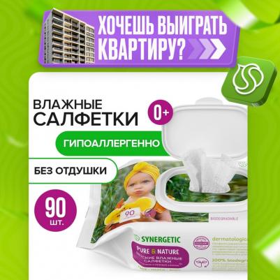 Влажные салфетки Pure&Nature 0+, Алоэ вера и нежный хлопок, 90 шт – фото 10
