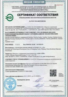 Влажные гигиенические салфетки Eco, 100шт – фото 3