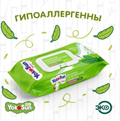 Влажные гигиенические салфетки Eco, 100шт – фото 6
