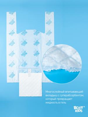 Пакеты для горшка сменные одноразовые универсальные (15 шт / уп) – фото 4