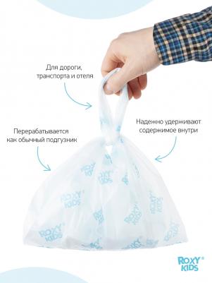 Пакеты для горшка сменные одноразовые универсальные (15 шт / уп) – фото 6