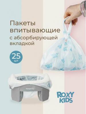 Пакеты для горшка сменные одноразовые универсальные (25шт / уп) – фото 3