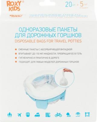 Пакеты для горшка сменные одноразовые универсальные (25шт / уп) – фото 12