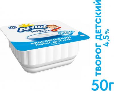 50 г (детский творог) – фото 10