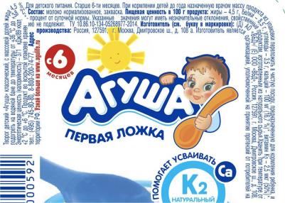 50 г (детский творог) – фото 11