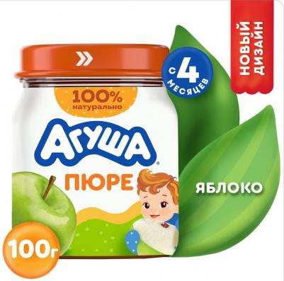 абрикос-яблоко, вишня-красная смородина-черная смородина-черника, 100 г (детское пюре) – фото 5