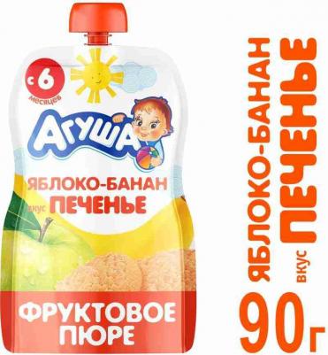 банан-груша-манго-яблоко, клубника-малина, со злаками-с творогом-с печеньем, 90 г (детское пюре) – фото 15