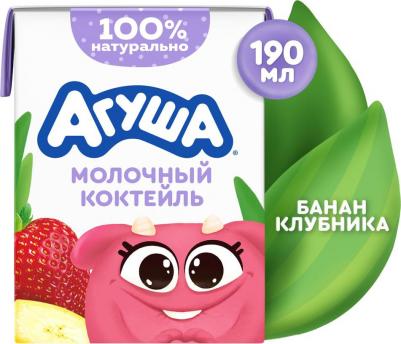 банан, клубника, 190 мл (молочный коктейль) – фото 2