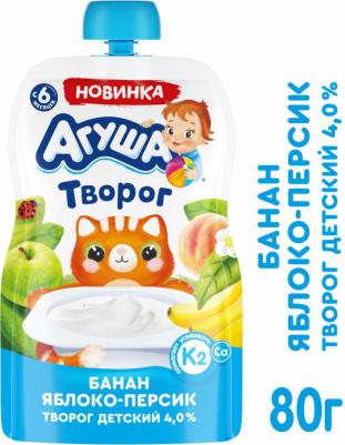 банан-персик-яблоко, 80 г (детский творог) – фото 1