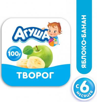 банан-яблоко, 100 г (детский творог) – фото 17