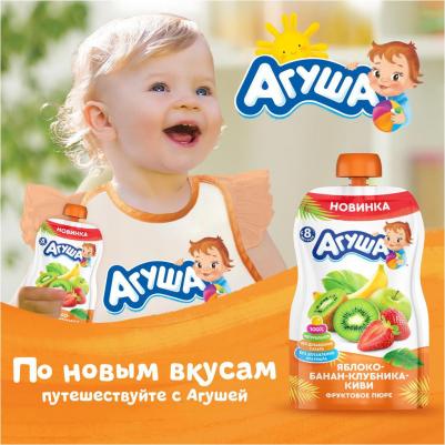банан-яблоко, клубника, 90 г (детское пюре) – фото 2