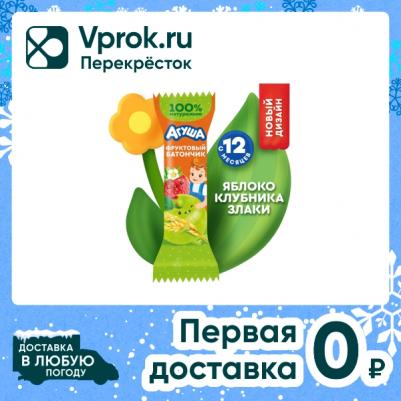 банан-яблоко, клубника, со злаками, 15 г (батончик) – фото 1