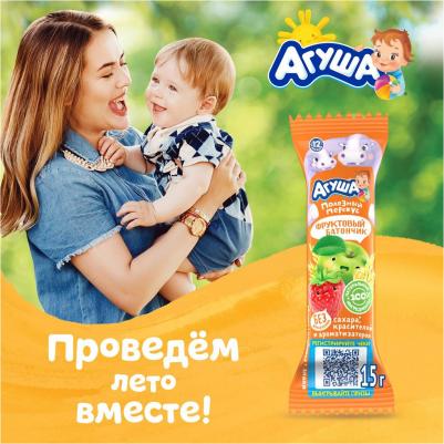 банан-яблоко, клубника, со злаками, 15 г (батончик) – фото 12