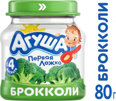 брокколи, 80 г (детское пюре) – фото 6
