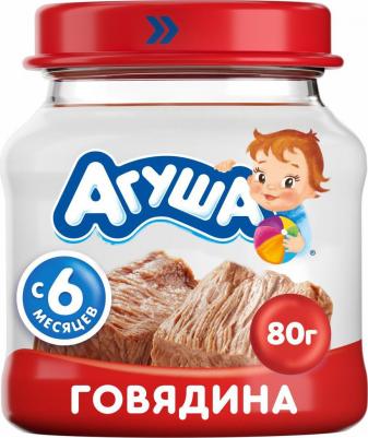 говядина, 80 г (детское пюре) – фото 10
