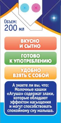 молочная, рисовая, груша-яблоко, с рисом, 200 г – фото 2