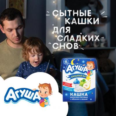 молочная, рисовая, груша-яблоко, с рисом, 200 г – фото 8