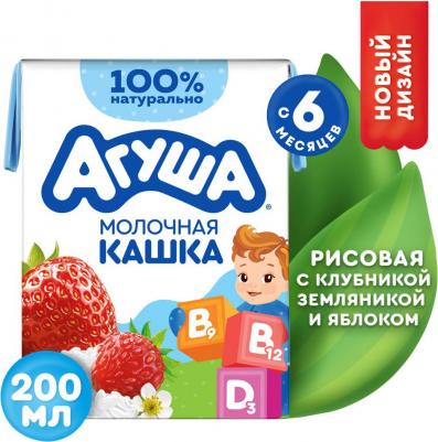 молочная, рисовая-злаковая, яблоко, земляника-клубника-малина-черника, со злаками, 200 г – фото 8